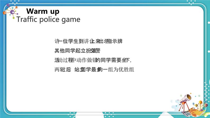 英语PEP版 6年级上册 Unit 1 Lesson 6 Part B Let's check & Let's wrap it up PPT课件05
