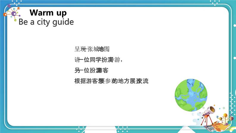 英语PEP版 6年级上册 Unit 1 Lesson 6 Part B Let's check & Let's wrap it up PPT课件07