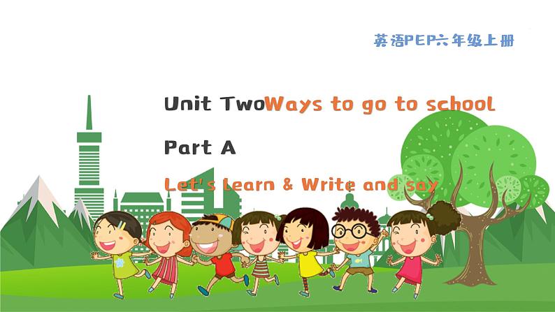 英语PEP版 6年级上册 Unit 2 Lesson 2 Part A Let 's learn & Write and say PPT课件第1页