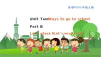 小学英语人教版 (PEP)六年级上册Unit 2 Ways to go to school Part B教课内容课件ppt