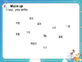 英語(yǔ)PEP版 6年級(jí)上冊(cè) Unit 3 Lesson 7 Part C Story time PPT課件