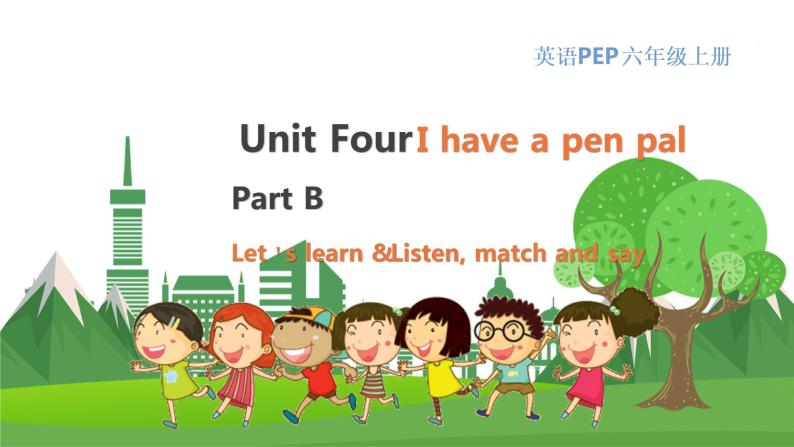 英语PEP版 6年级上册 Unit 4 Lesson 4 Part B Let's learn & Listen, match and say PPT课件01