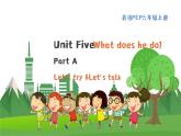 英语PEP版 6年级上册 Unit 5 Lesson 1 Part A Let's try & Let's talk PPT课件