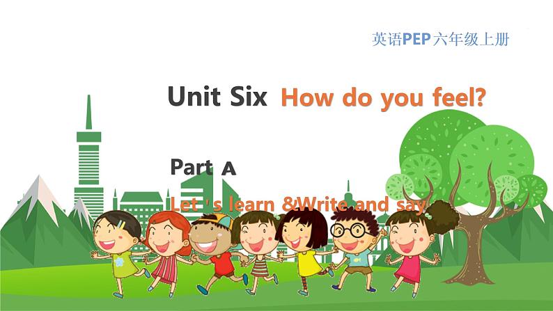 英语PEP版 6年级上册 Unit 6 Lesson 2 Part A Let 's learn & Write and say PPT课件第1页