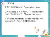 英语PEP版 6年级上册 Unit 6 Lesson 7  Part C Story time PPT课件