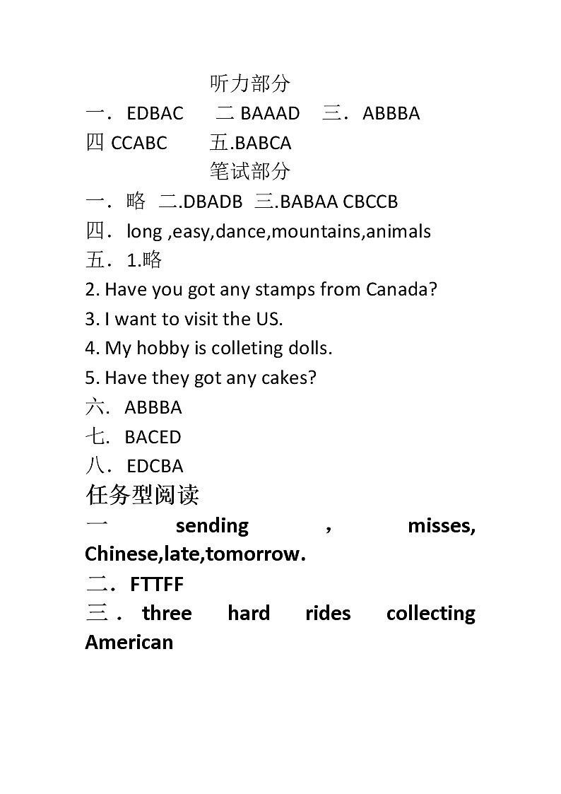 小学英语外研版六年级上册9月月考题01