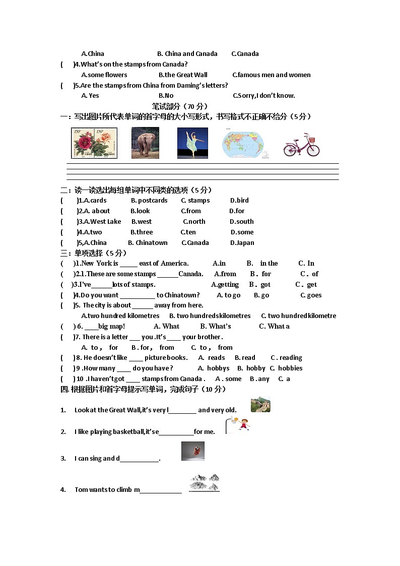 小学英语外研版六年级上册9月月考题02