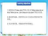 Unit6 Keep our city clean  Grammar time & fun time (课件) 译林版英语 三起）六年级上册