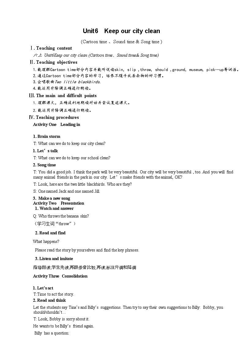 Unit6 Keep our city clean  sound time, song time & cartoon time (教案) 译林版英语 三起）六年级上册01
