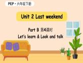 PEP6英下  U2 第4课时 B Let's learn & Look and talk PPT课件