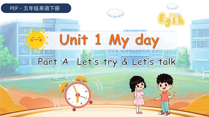 PEP五英下  U1 第1课时 A Let's try & Let's talk PPT课件01