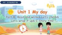 小学英语人教版 (PEP)五年级下册Unit 1 My day Part B教课内容课件ppt