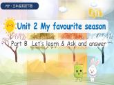 PEP五英下  U2 第5课时 B Let's learn & Ask and answer PPT课件