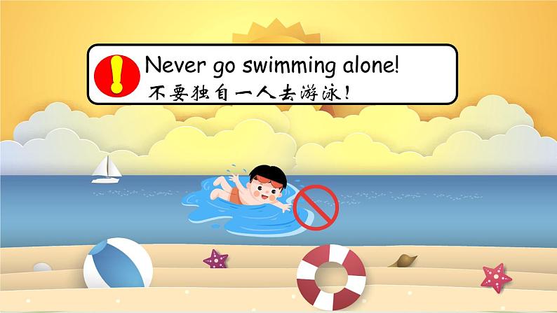 PEP五英下  U2 第5课时 B Let's learn & Ask and answer PPT课件08