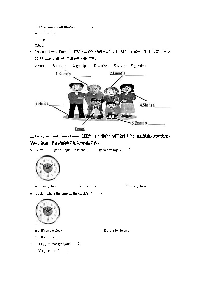 山西省晋中市介休市2022-2023学年五年级上学期期中英语试卷（含答案）第2页