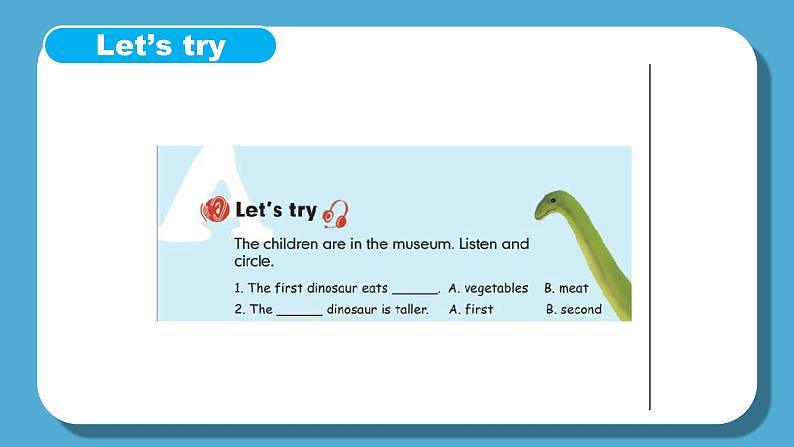 人教版英语六年级下册Unit1 How tall are you Part A 第一课时课件+教案+练习+素材07