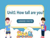 人教版英语六年级下册Unit1 How tall are you Part B 第三课时课件+教案+练习+素材