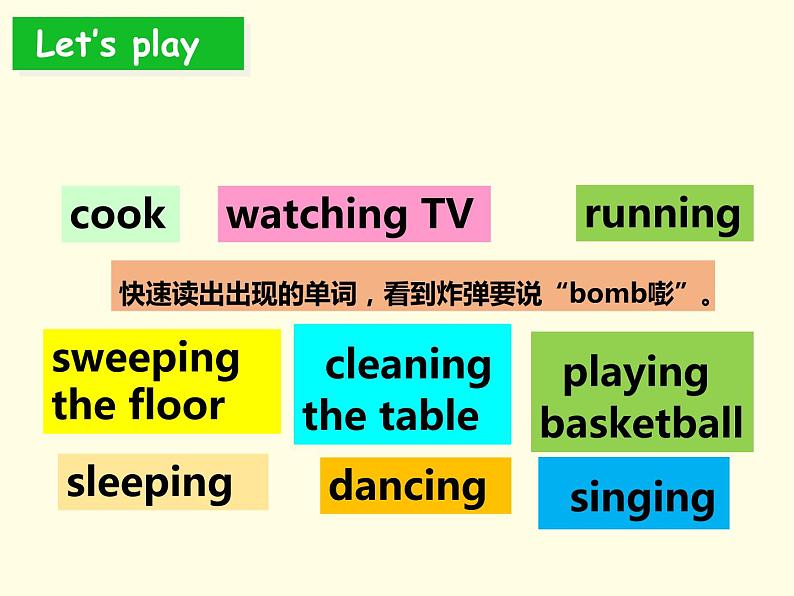 牛津译林版五年级下Unit 5 Helping our parents第二课时第2页