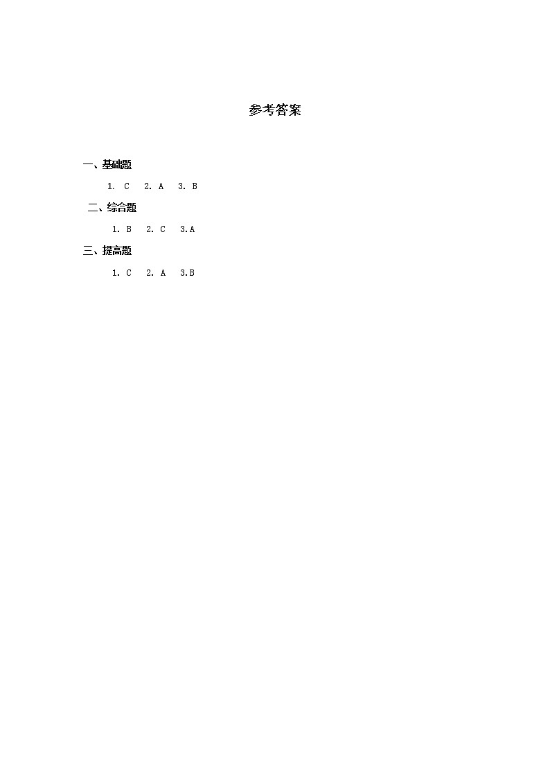 Unit 3  Animals（同步练习）人教版新起点一年级上册英语第2页
