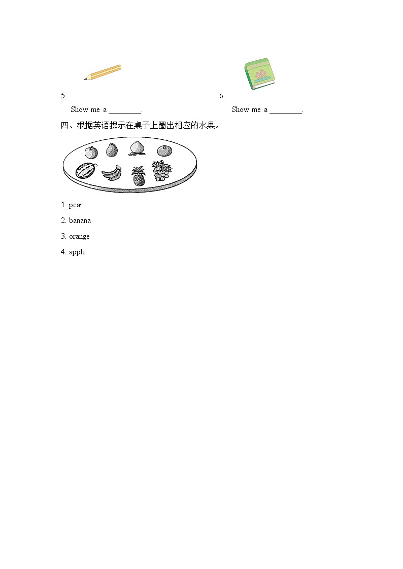 Unit 6 Fruit（同步练习）人教版新起点一年级上册英语第2页