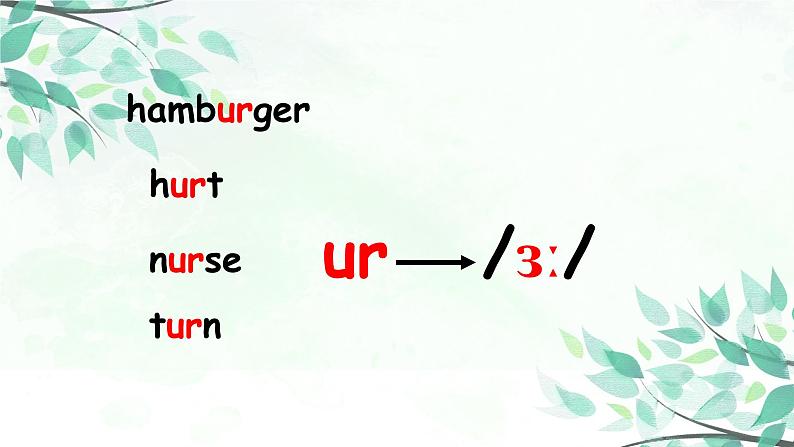 四下Unit 6 A第三课时第7页