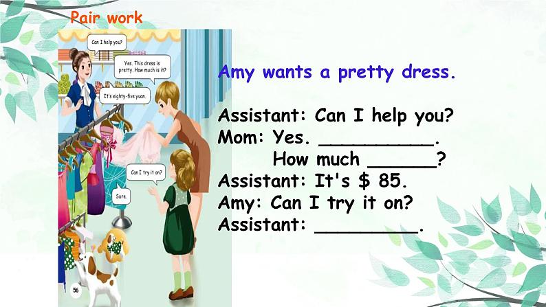 四下Unit 6 B 第三课时第3页