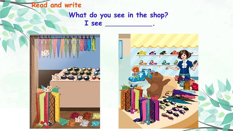 四下Unit 6 B 第三课时第7页