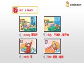 譯林版英語(yǔ)六年級(jí)下冊(cè) Unit 2 Good habits 第一課時(shí) Story time（課件+教案+練習(xí)）