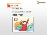 譯林版英語(yǔ)六年級(jí)下冊(cè) Unit 2 Good habits 第一課時(shí) Story time（課件+教案+練習(xí)）