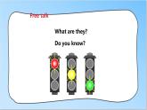 譯林版英語六年級下冊 Unit 4 Road safety 第一課時（課件+教案+練習）