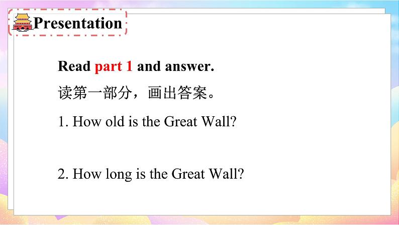 冀教版英语5下 Lesson 10 The Great Wall PPT课件04