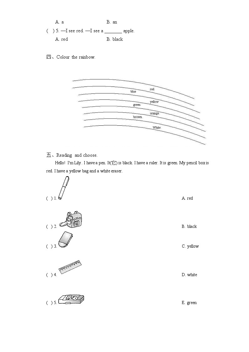 Unit 5 Colours（单元测试）人教版新起点一年级上册英语02