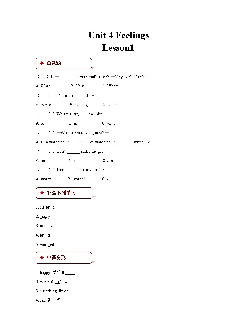 Unit 4 Feelings（同步练习）六年级上册英语人教版新起点01