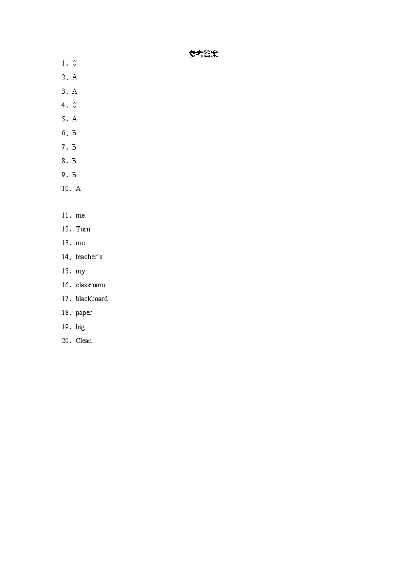 Unit 1 My classroom  （单元测试） 人教PEP版英语四年级上册03