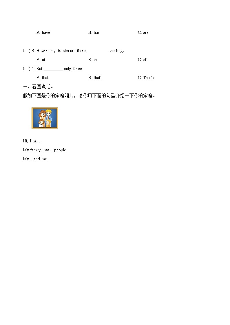 Unit 6 Meet my family! （同步练习） 人教PEP版英语四年级上册02