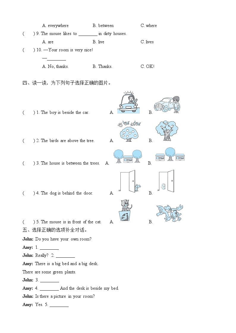 Unit 5 There is a big bed （课后作业） 人教PEP版英语五年级上册02
