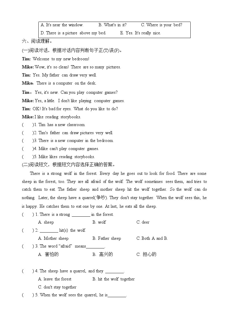 Unit 5 There is a big bed （课后作业） 人教PEP版英语五年级上册03