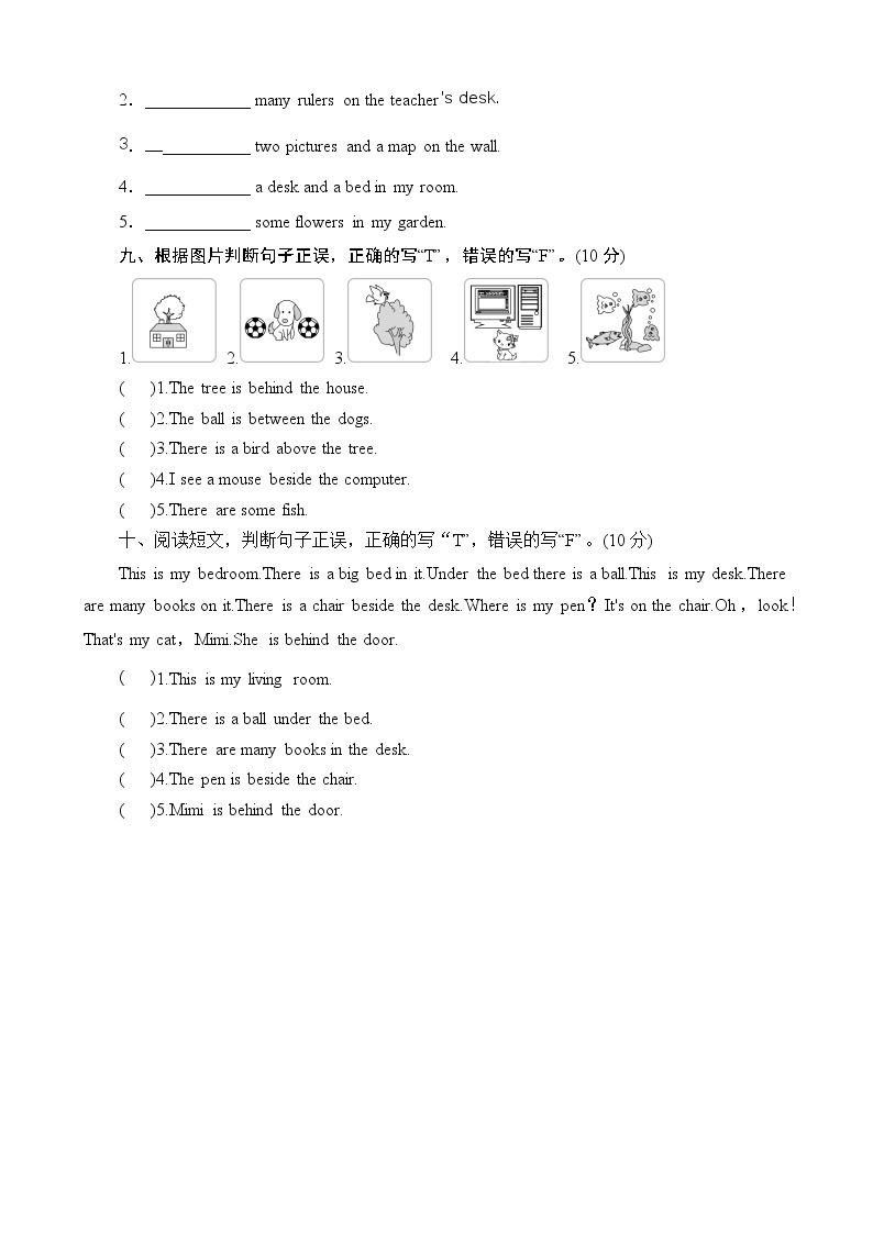 Unit 5 There is a big bed（单元测试） 人教PEP版英语五年级上册03