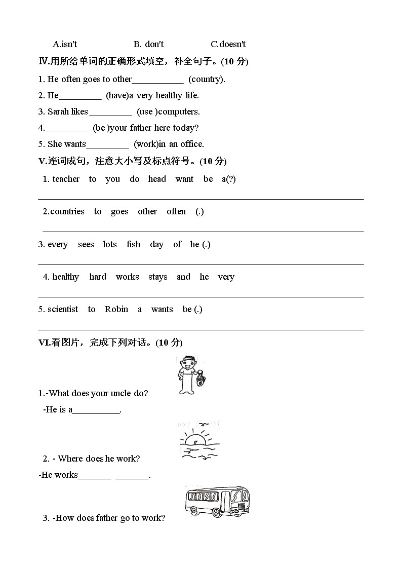 Unit 5 What does he do？（单元测试） 人教PEP版英语六年级上册第2页