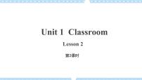 小学英语人教版 (新起点)一年级下册Lesson 2课文内容课件ppt