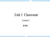 Unit 1 第2课时 课件+教案