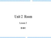 Unit 2 第3课时 课件+教案