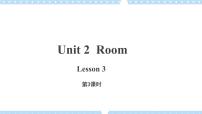 小学英语人教版 (新起点)一年级下册Lesson 3图文课件ppt