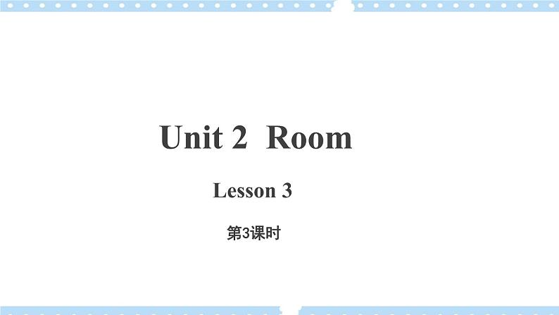 Unit 2 第3课时 课件+教案01