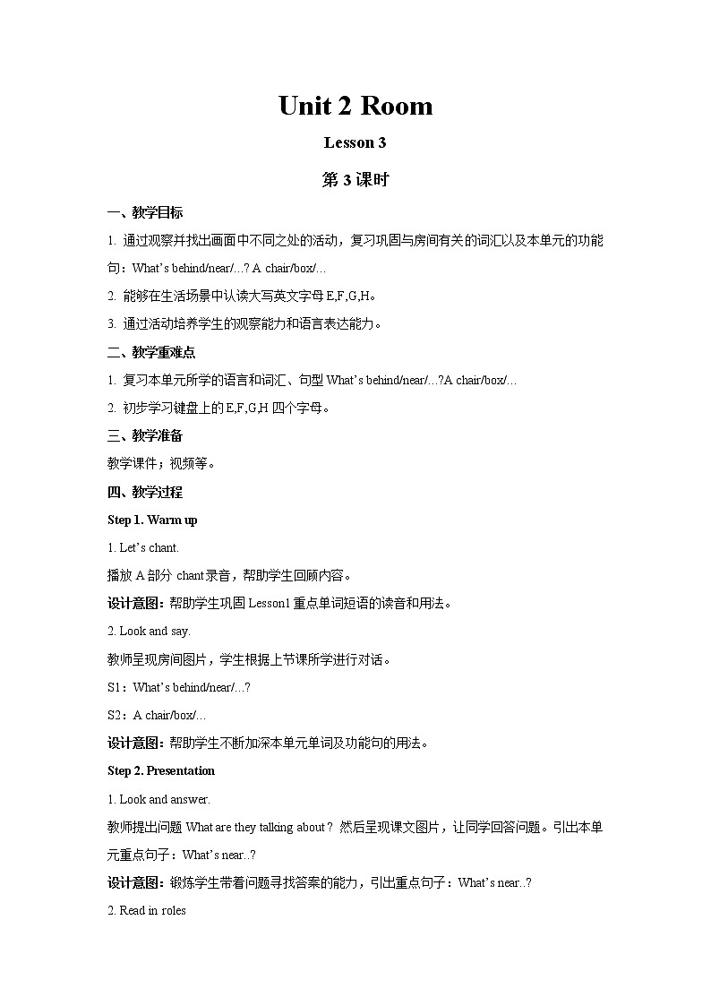 Unit 2 第3课时 课件+教案01