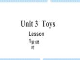 Unit 3 第1课时 课件+教案