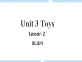 Unit 3 第2课时 课件+教案