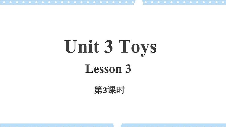 Unit 3 第3课时 课件（一下）第1页