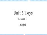Unit 3 第3课时 课件+教案