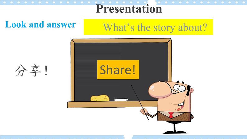 Unit 3 第4课时 课件（一下)第4页